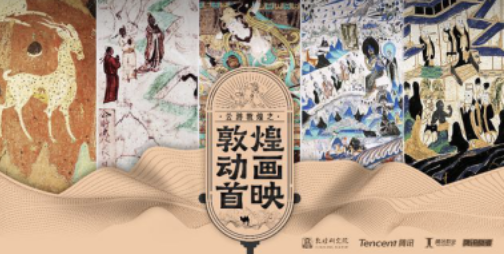 五一特色出游新玩法 腾讯、支付宝、高德地图与喵影工厂的动漫主题全攻略