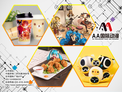 动漫产业新蓝海 为何创业开动漫店更易掘金